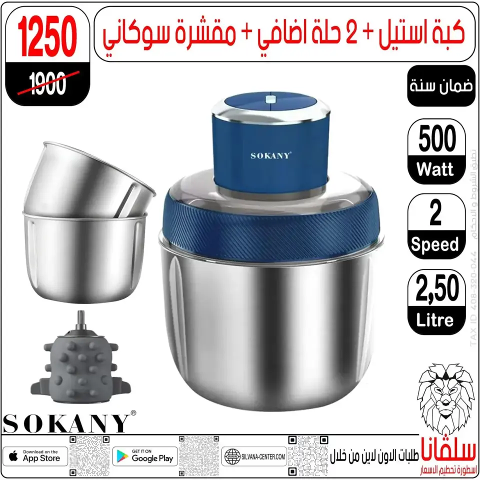 Ofertas de centro silvana Alzawyh Alhmra de 17 a 18 abril 2026 Ofertas de fin de semana - Página 133