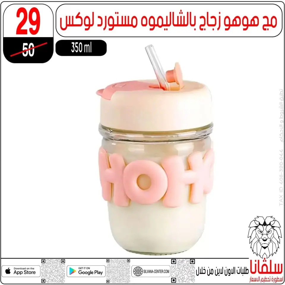 Ofertas de centro silvana Alzawyh Alhmra de 17 a 18 abril 2026 Ofertas de fin de semana - Página 26