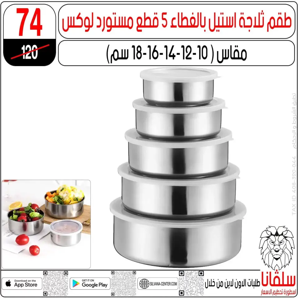 Ofertas de centro silvana Alzawyh Alhmra de 17 a 18 abril 2026 Ofertas de fin de semana - Página 19