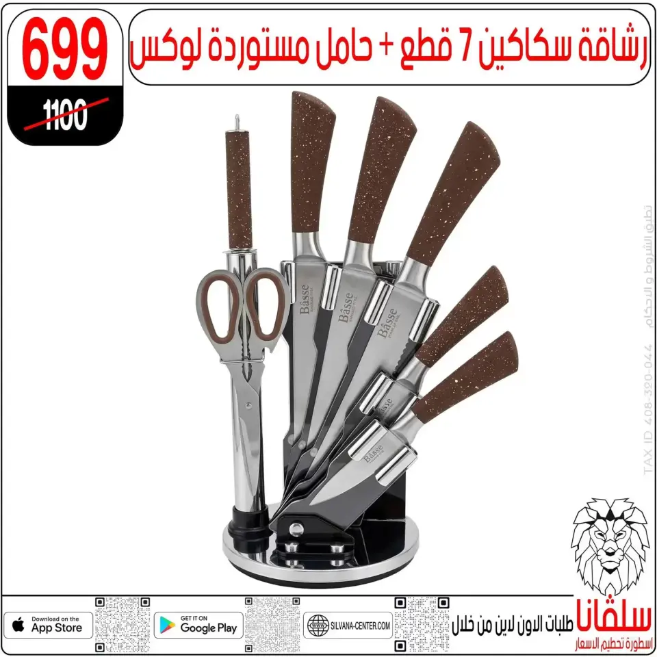 Ofertas de centro silvana Alzawyh Alhmra de 17 a 18 abril 2026 Ofertas de fin de semana - Página 124