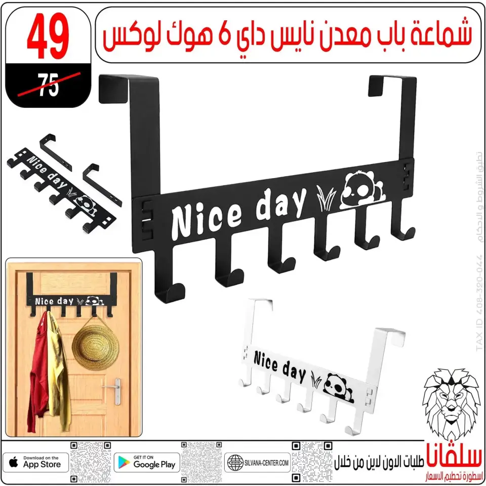 Ofertas de centro silvana Alzawyh Alhmra de 17 a 18 abril 2026 Ofertas de fin de semana - Página 95