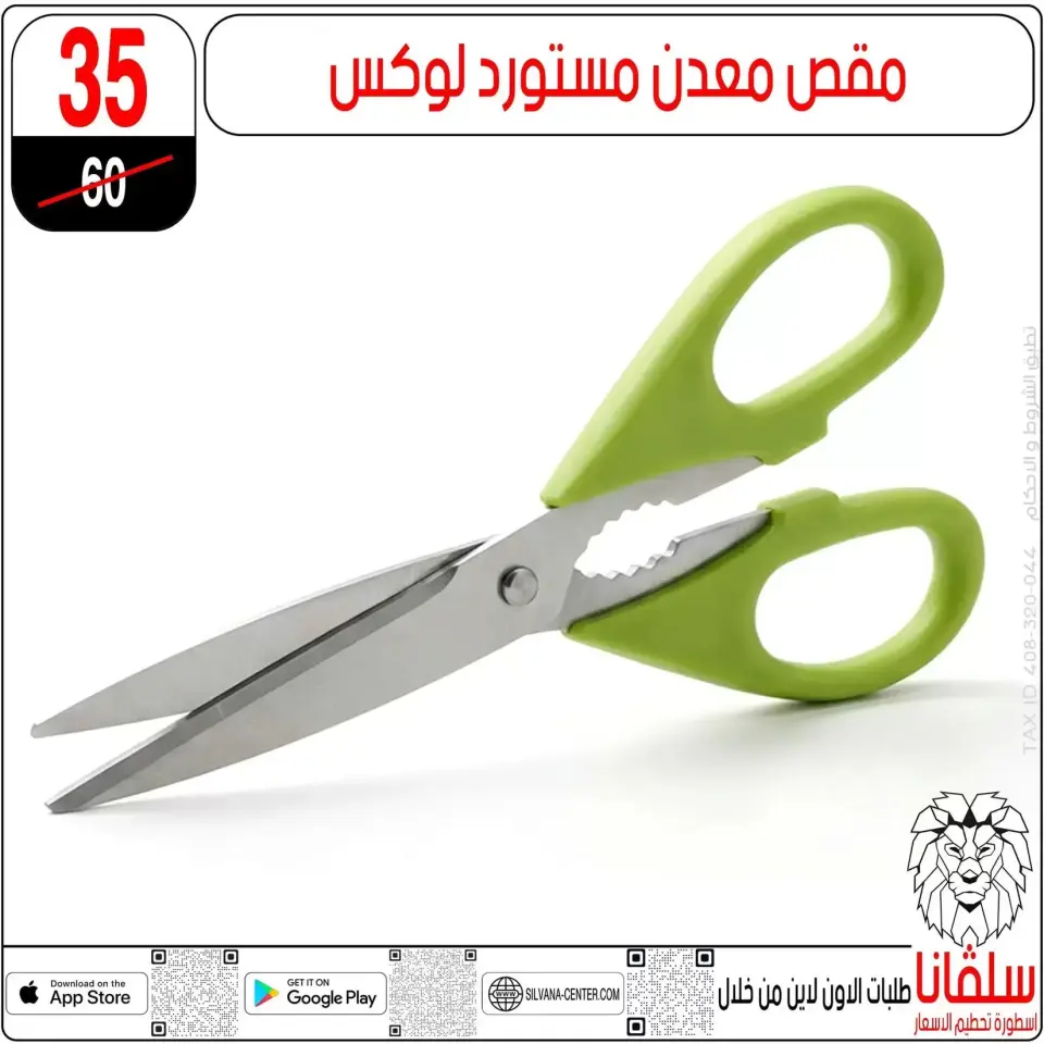 Ofertas de centro silvana Alzawyh Alhmra de 17 a 18 abril 2026 Ofertas de fin de semana - Página 58