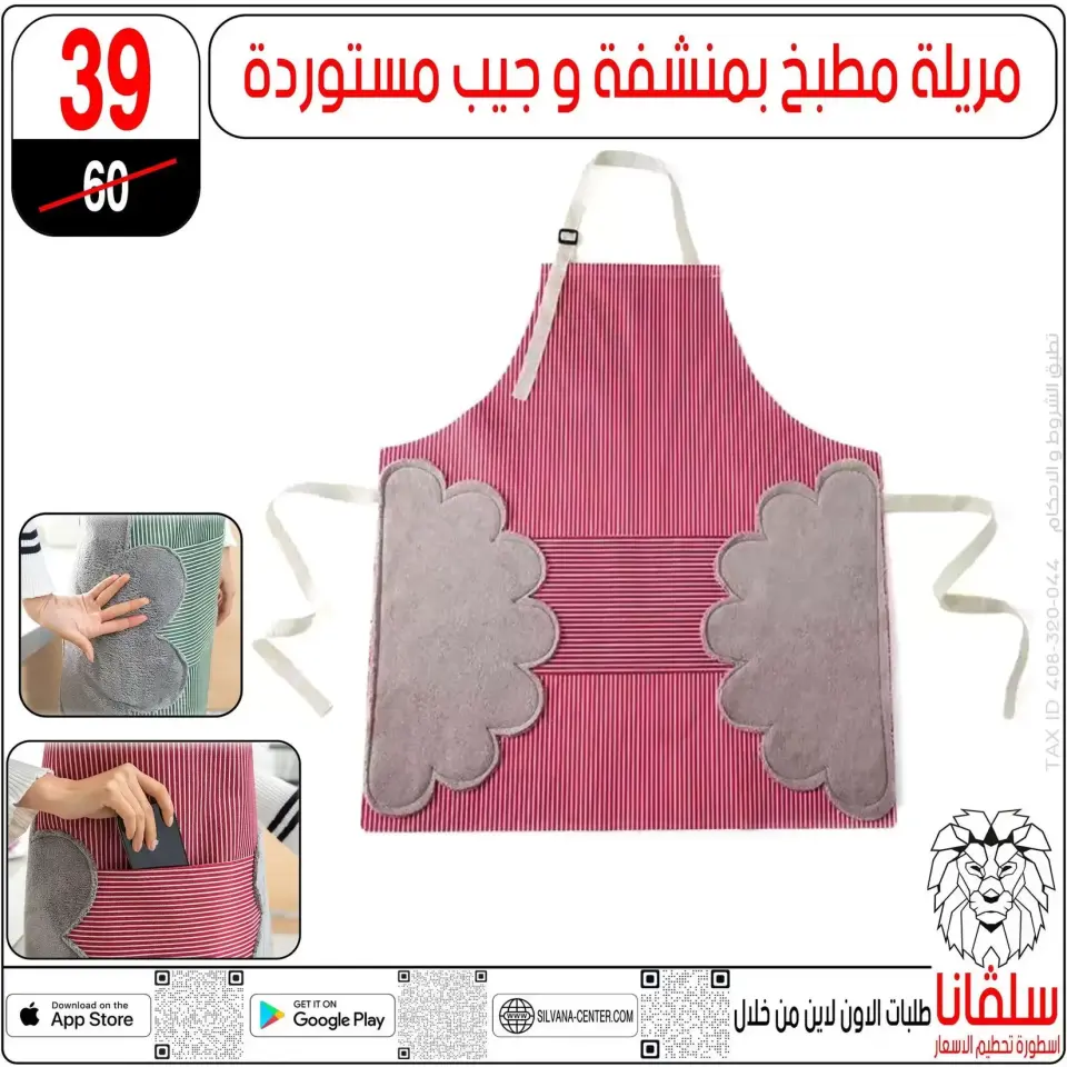 Ofertas de centro silvana Alzawyh Alhmra de 17 a 18 abril 2026 Ofertas de fin de semana - Página 78