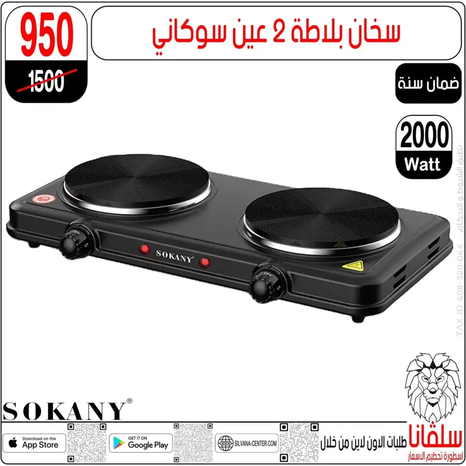 Ofertas de centro silvana Alzawyh Alhmra de 17 a 18 abril 2026 Ofertas de fin de semana - Página 144