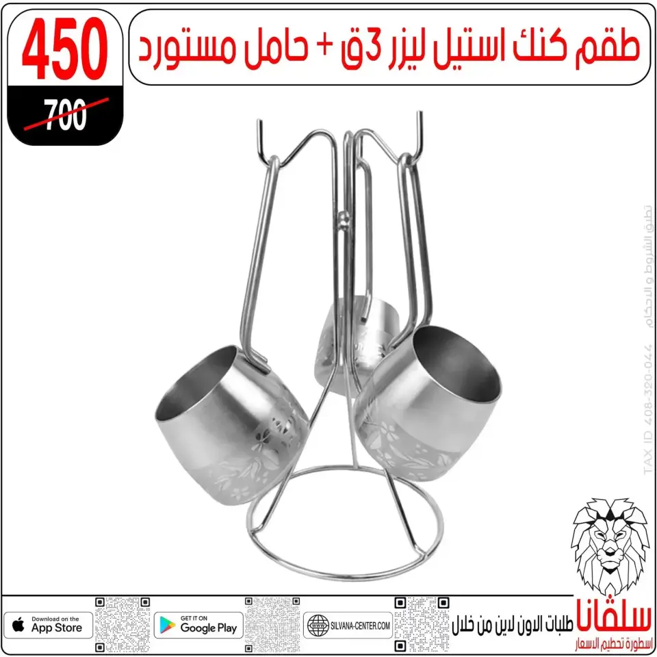 Ofertas de centro silvana Alzawyh Alhmra de 17 a 18 abril 2026 Ofertas de fin de semana - Página 117