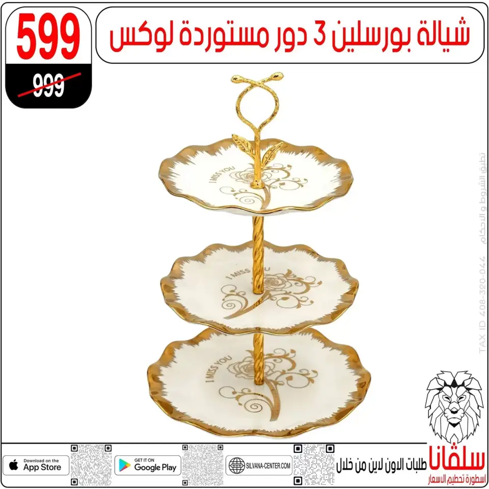 Ofertas de centro silvana Alzawyh Alhmra de 17 a 18 abril 2026 Ofertas de fin de semana - Página 112
