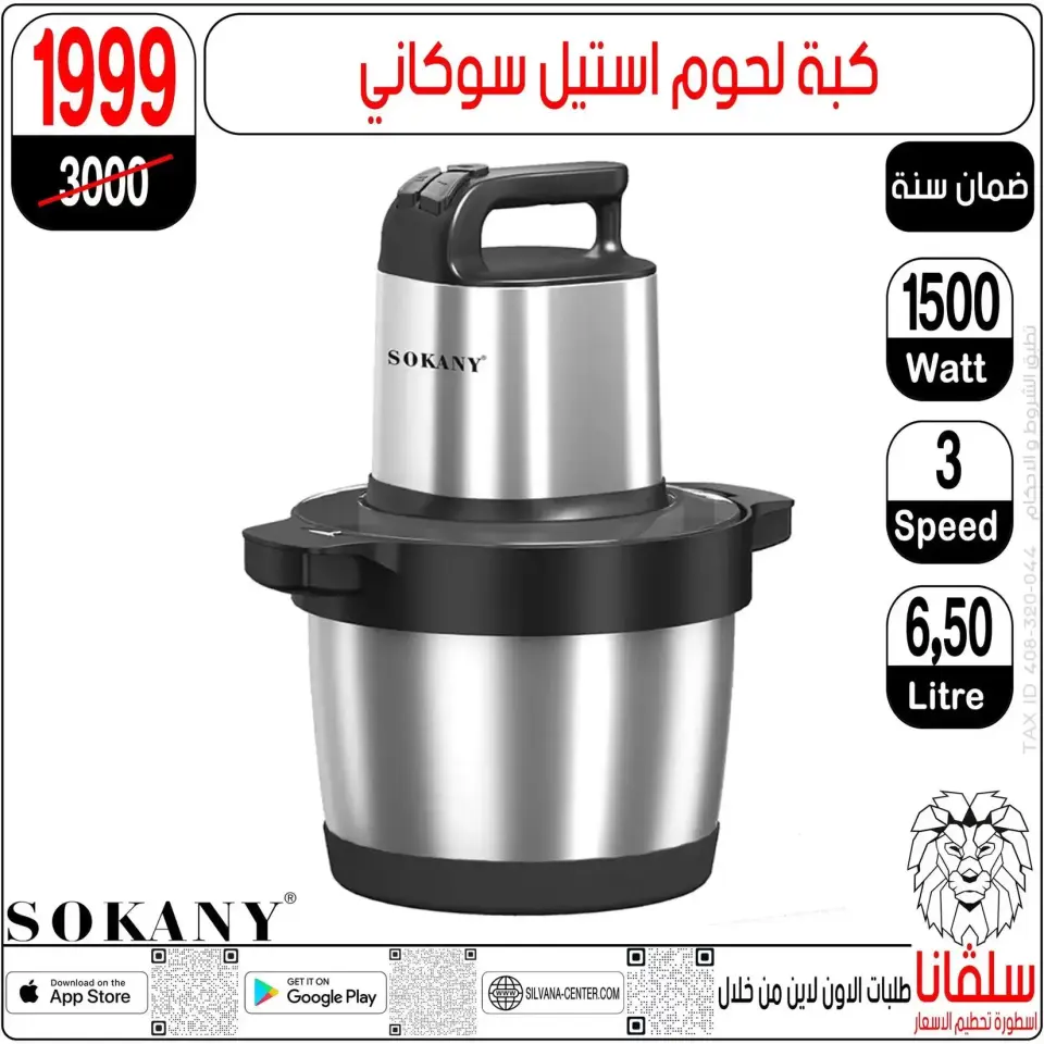 Ofertas de centro silvana Alzawyh Alhmra de 17 a 18 abril 2026 Ofertas de fin de semana - Página 131