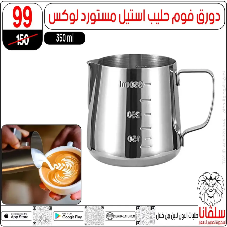 Ofertas de centro silvana Alzawyh Alhmra de 17 a 18 abril 2026 Ofertas de fin de semana - Página 68