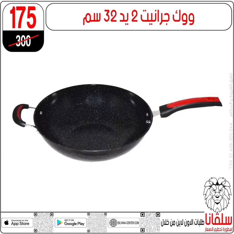 Ofertas de centro silvana Alzawyh Alhmra de 17 a 18 abril 2026 Ofertas de fin de semana - Página 11