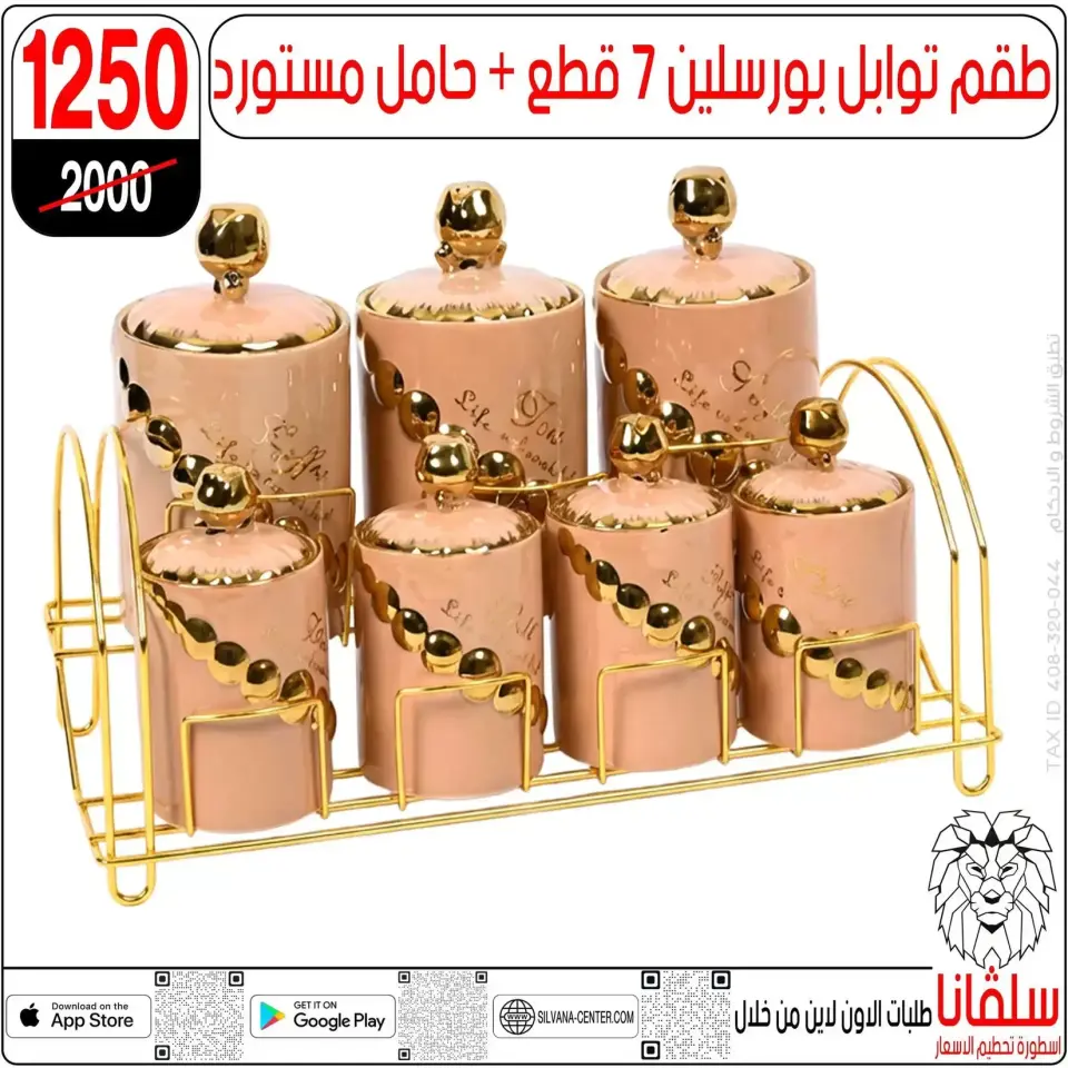 Ofertas de centro silvana Alzawyh Alhmra de 17 a 18 abril 2026 Ofertas de fin de semana - Página 115