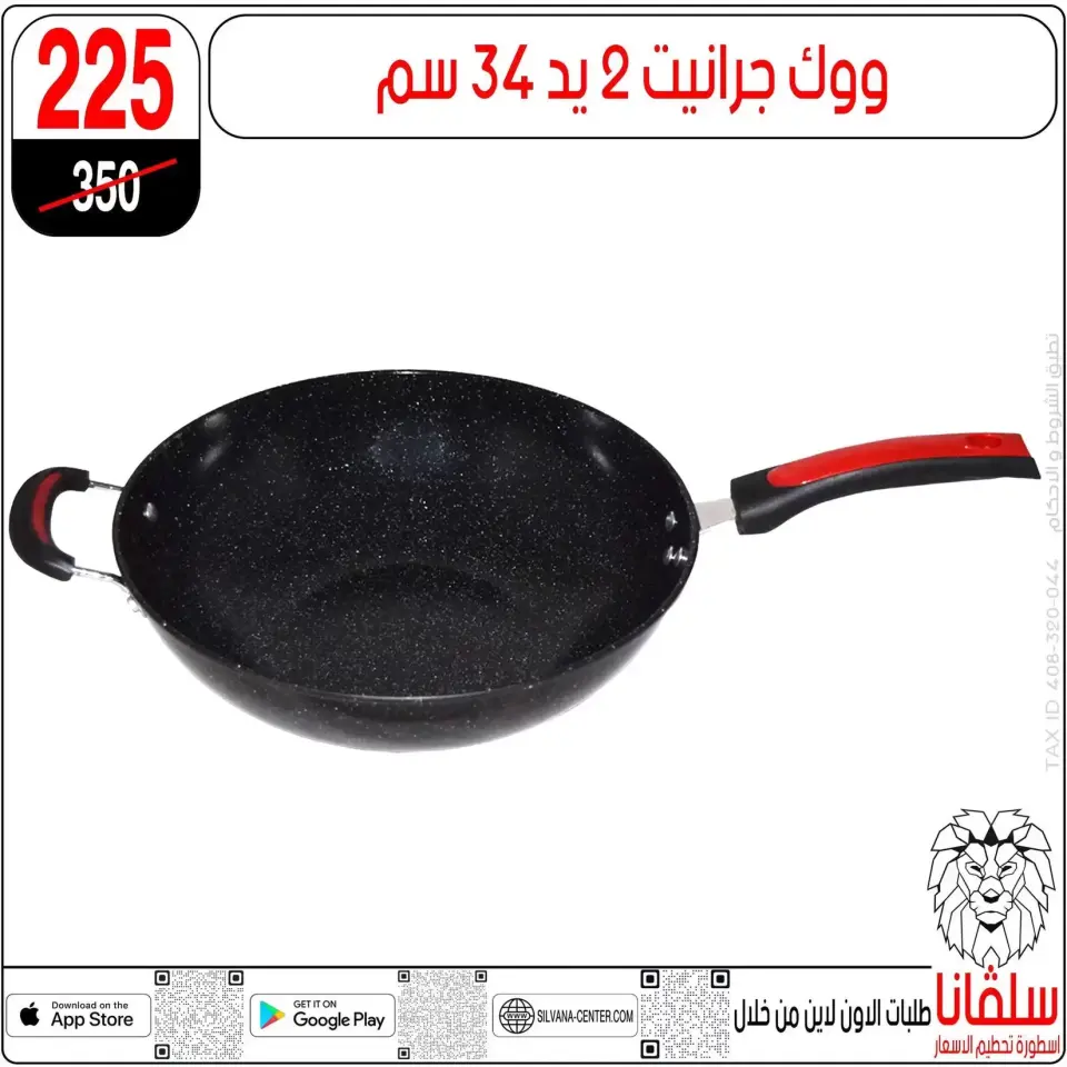 Ofertas de centro silvana Alzawyh Alhmra de 17 a 18 abril 2026 Ofertas de fin de semana - Página 12