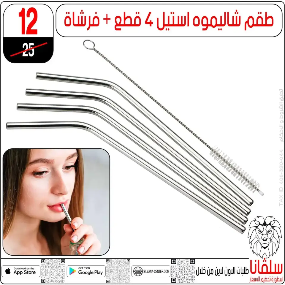 Ofertas de centro silvana Alzawyh Alhmra de 17 a 18 abril 2026 Ofertas de fin de semana - Página 63