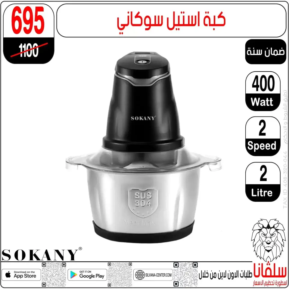 Ofertas de centro silvana Alzawyh Alhmra de 17 a 18 abril 2026 Ofertas de fin de semana - Página 126