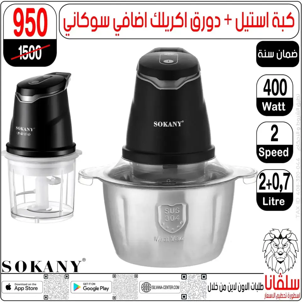 Ofertas de centro silvana Alzawyh Alhmra de 17 a 18 abril 2026 Ofertas de fin de semana - Página 127
