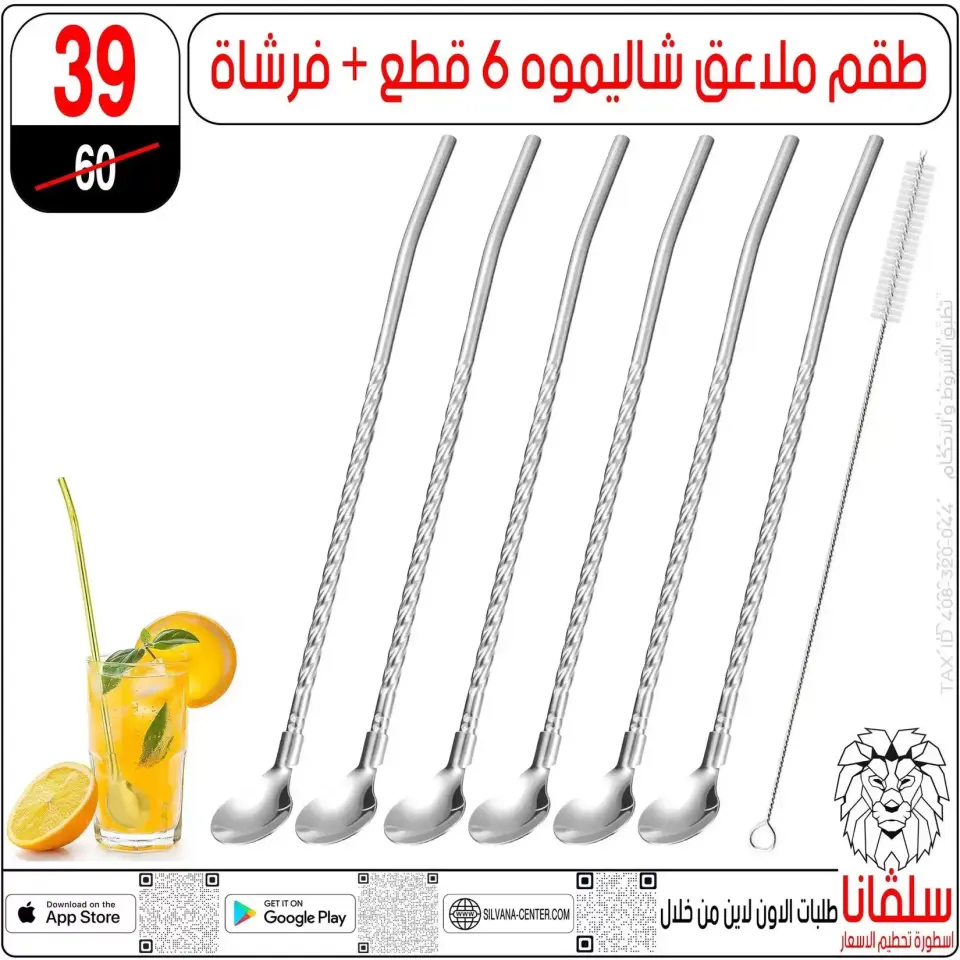 Ofertas de centro silvana Alzawyh Alhmra de 17 a 18 abril 2026 Ofertas de fin de semana - Página 64