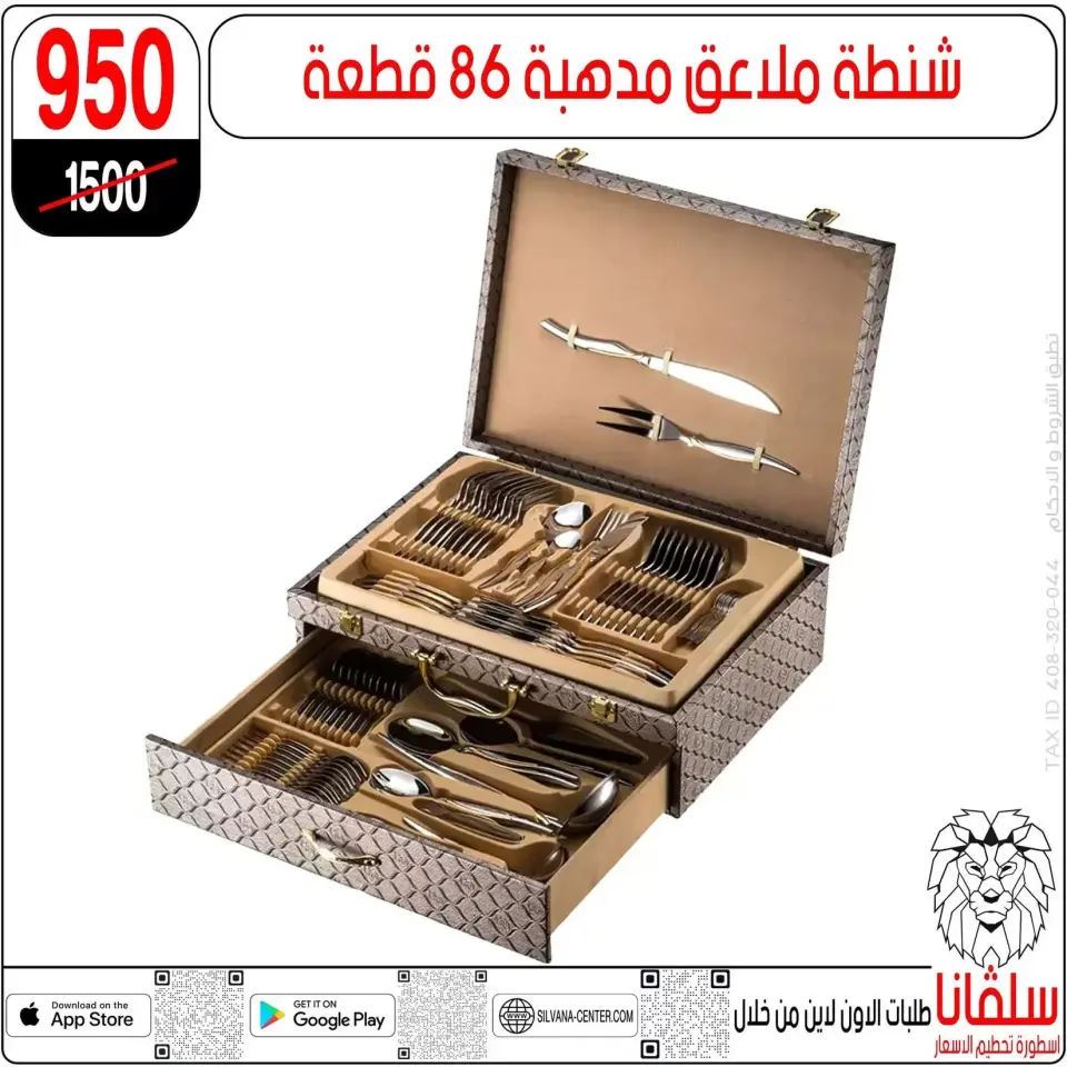 Ofertas de centro silvana Alzawyh Alhmra de 17 a 18 abril 2026 Ofertas de fin de semana - Página 123