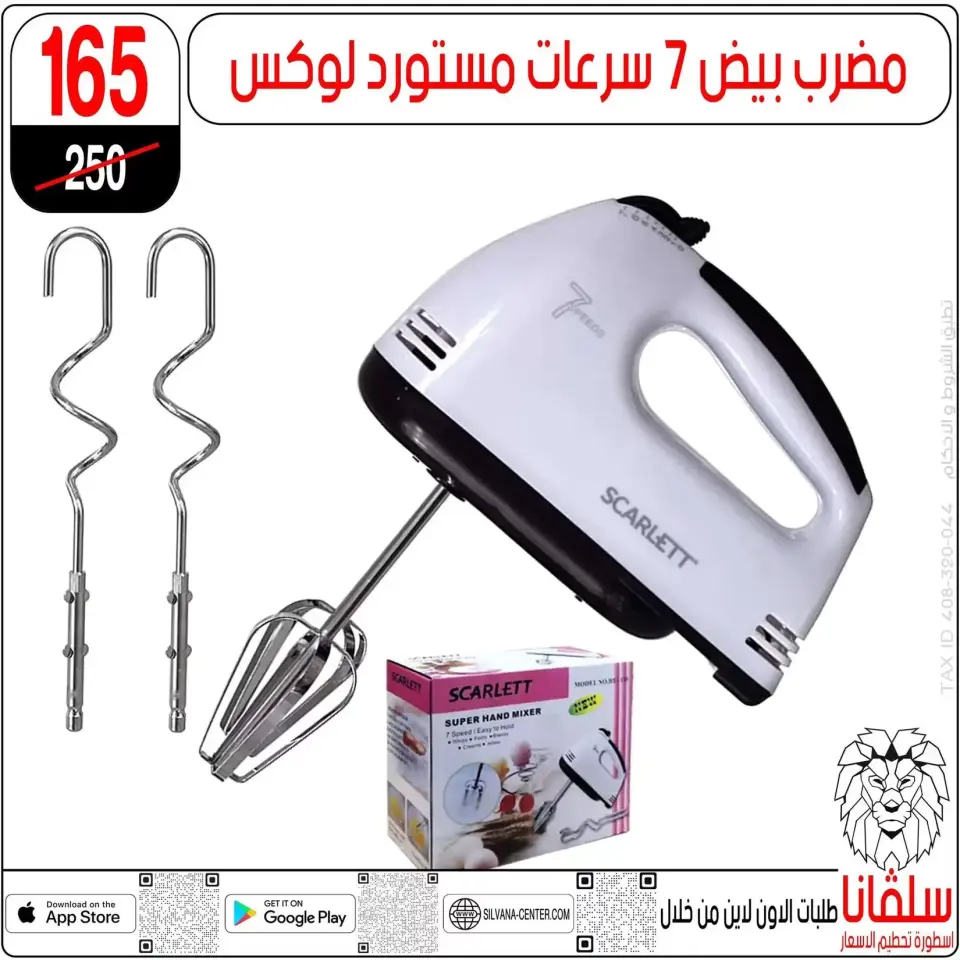 Ofertas de centro silvana Alzawyh Alhmra de 17 a 18 abril 2026 Ofertas de fin de semana - Página 33