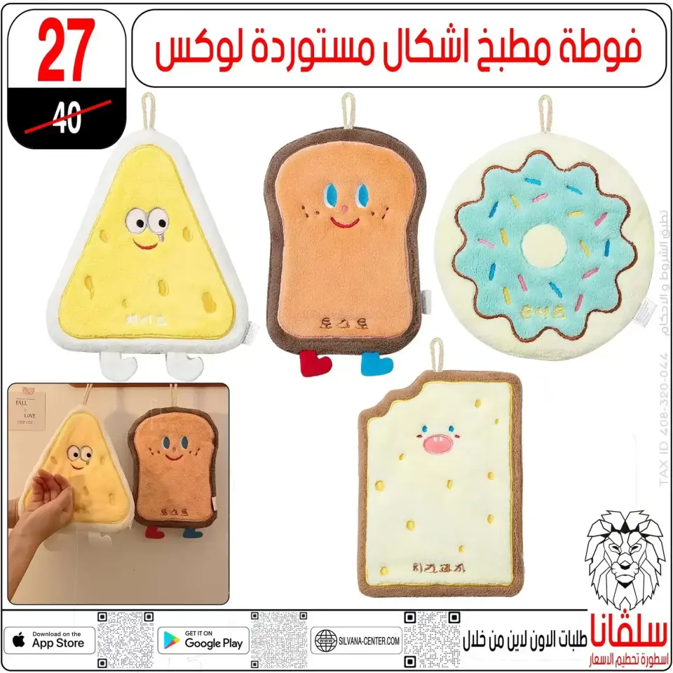 Ofertas de centro silvana Alzawyh Alhmra de 17 a 18 abril 2026 Ofertas de fin de semana - Página 80