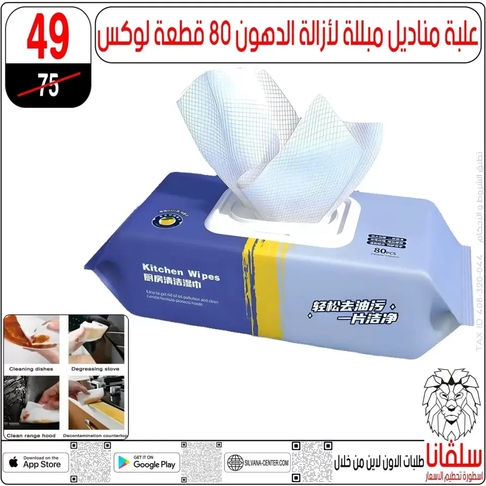 Ofertas de centro silvana Alzawyh Alhmra de 17 a 18 abril 2026 Ofertas de fin de semana - Página 83