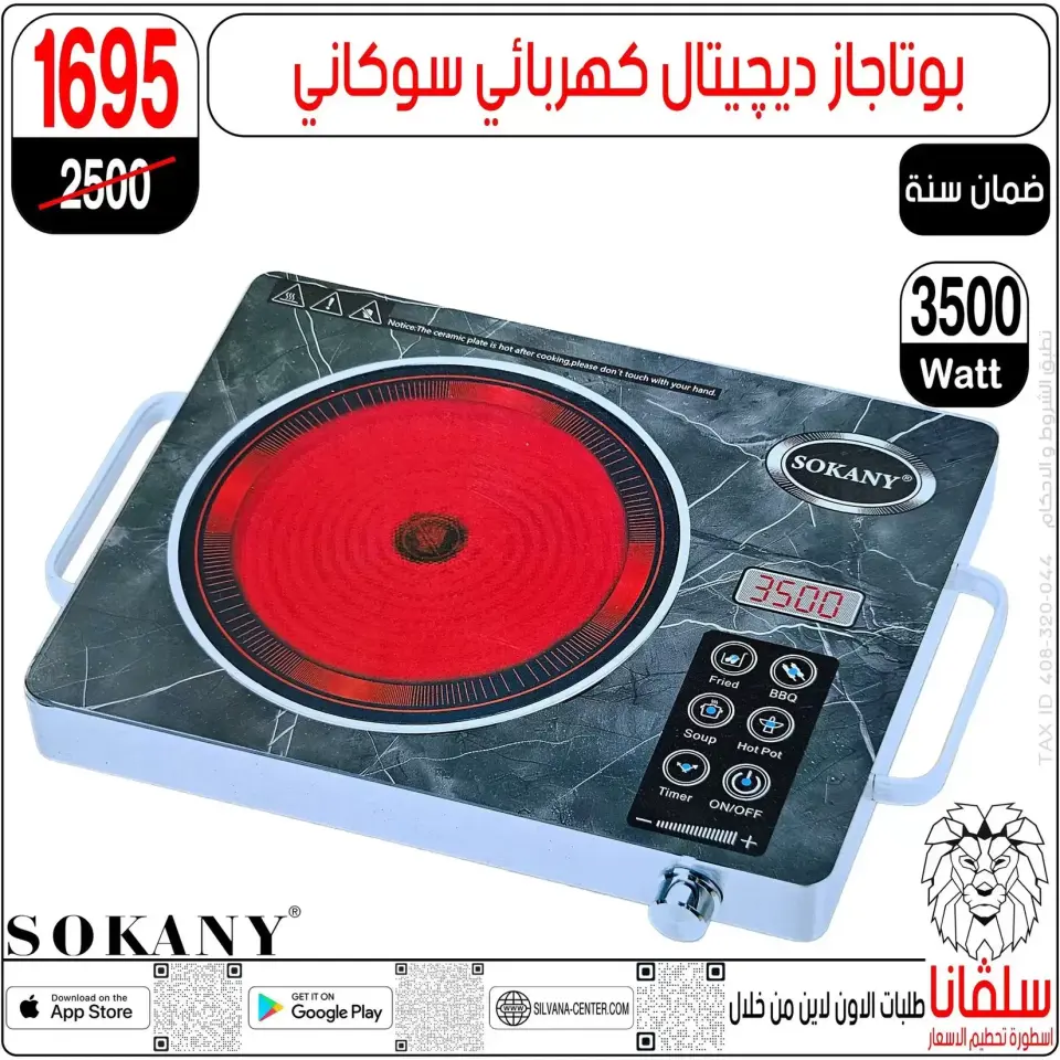 Ofertas de centro silvana Alzawyh Alhmra de 17 a 18 abril 2026 Ofertas de fin de semana - Página 142