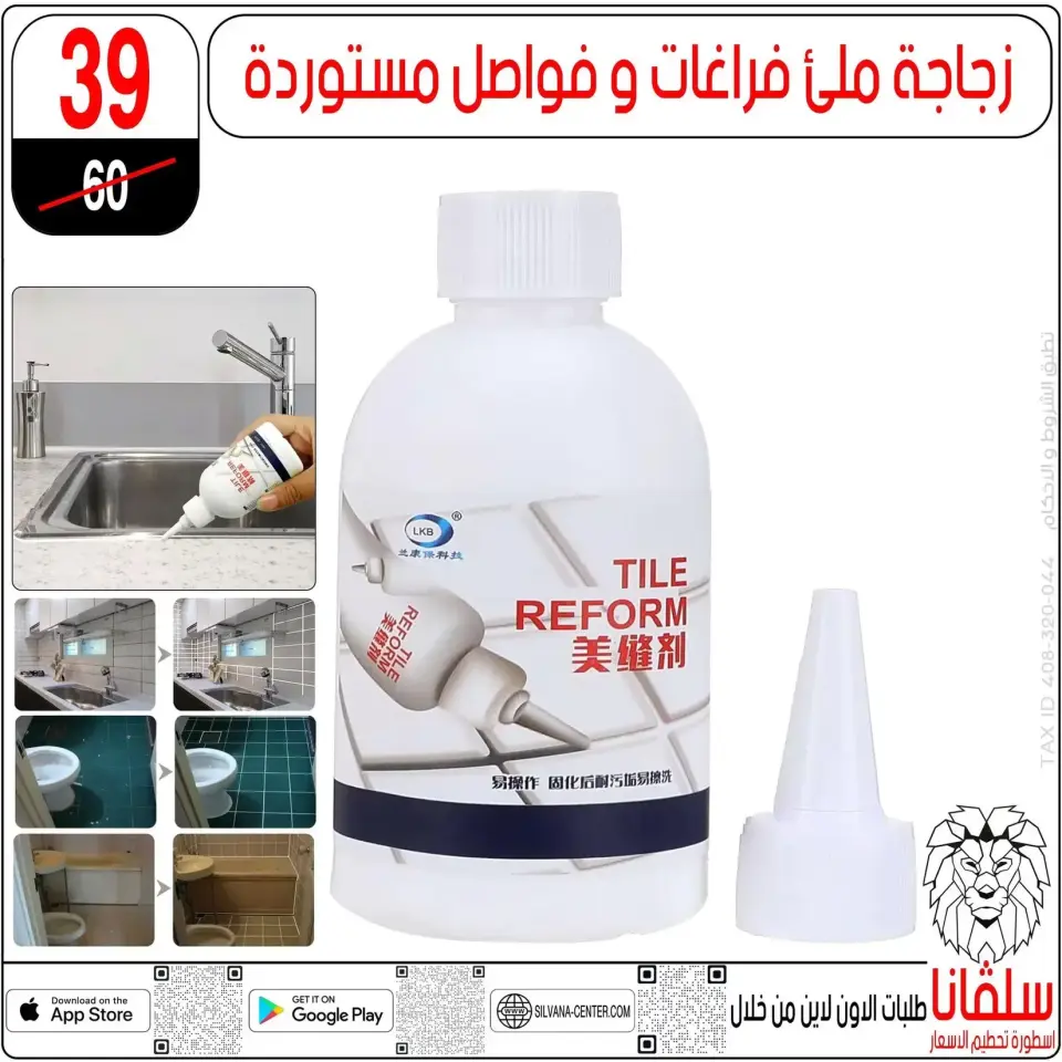 Ofertas de centro silvana Alzawyh Alhmra de 17 a 18 abril 2026 Ofertas de fin de semana - Página 102