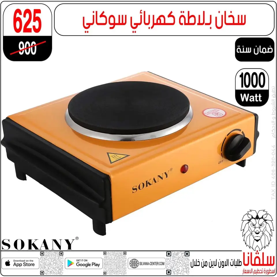 Ofertas de centro silvana Alzawyh Alhmra de 17 a 18 abril 2026 Ofertas de fin de semana - Página 143