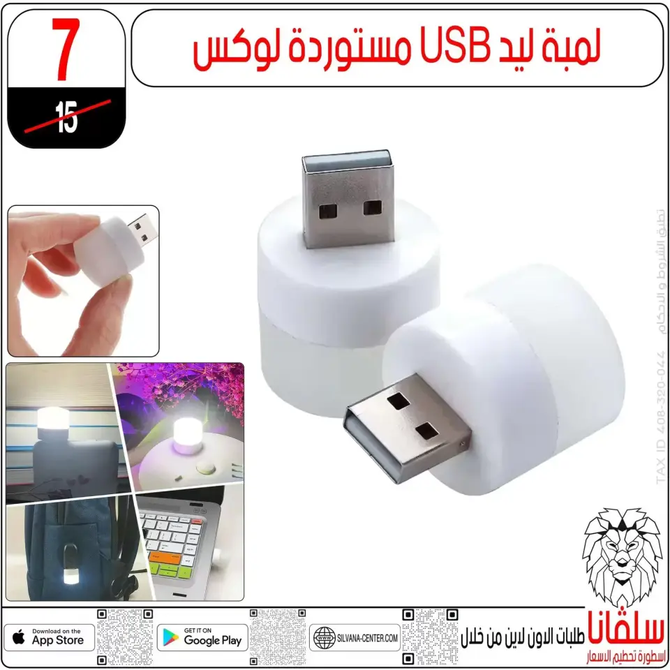 Ofertas de centro silvana Alzawyh Alhmra de 17 a 18 abril 2026 Ofertas de fin de semana - Página 18