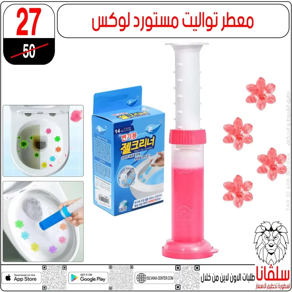 Ofertas de centro silvana Alzawyh Alhmra de 17 a 18 abril 2026 Ofertas de fin de semana - Página 20