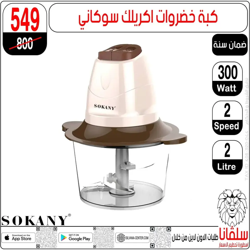 Ofertas de centro silvana Alzawyh Alhmra de 17 a 18 abril 2026 Ofertas de fin de semana - Página 125