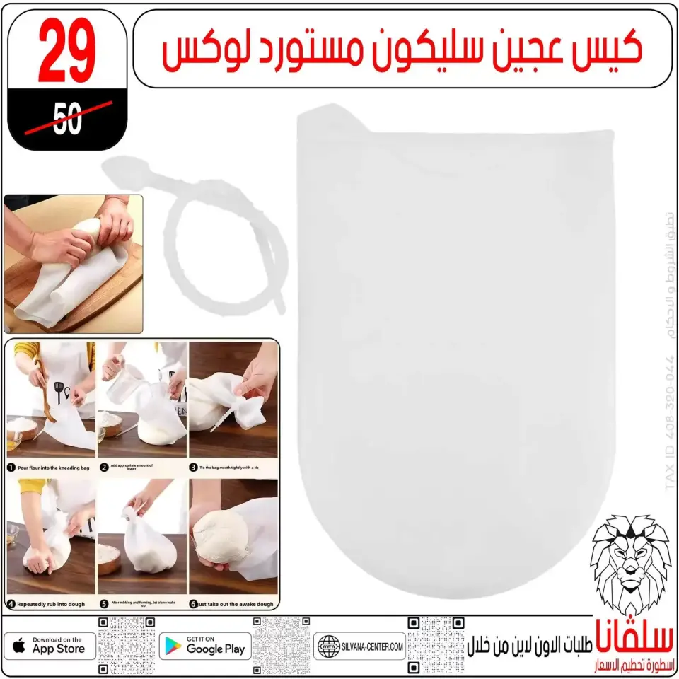 Ofertas de centro silvana Alzawyh Alhmra de 17 a 18 abril 2026 Ofertas de fin de semana - Página 90