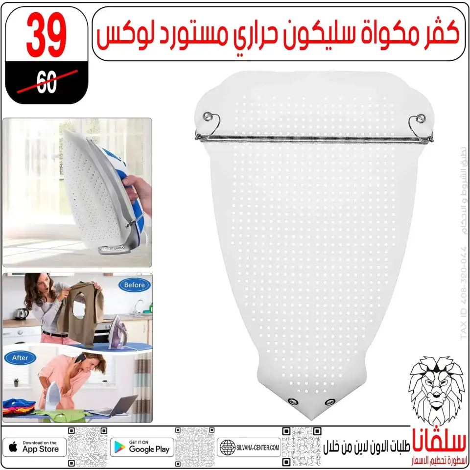 Ofertas de centro silvana Alzawyh Alhmra de 17 a 18 abril 2026 Ofertas de fin de semana - Página 109