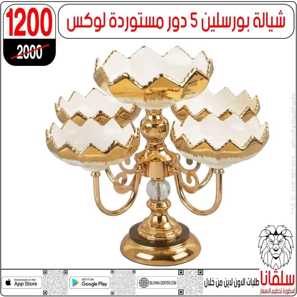 Ofertas de centro silvana Alzawyh Alhmra de 17 a 18 abril 2026 Ofertas de fin de semana - Página 10