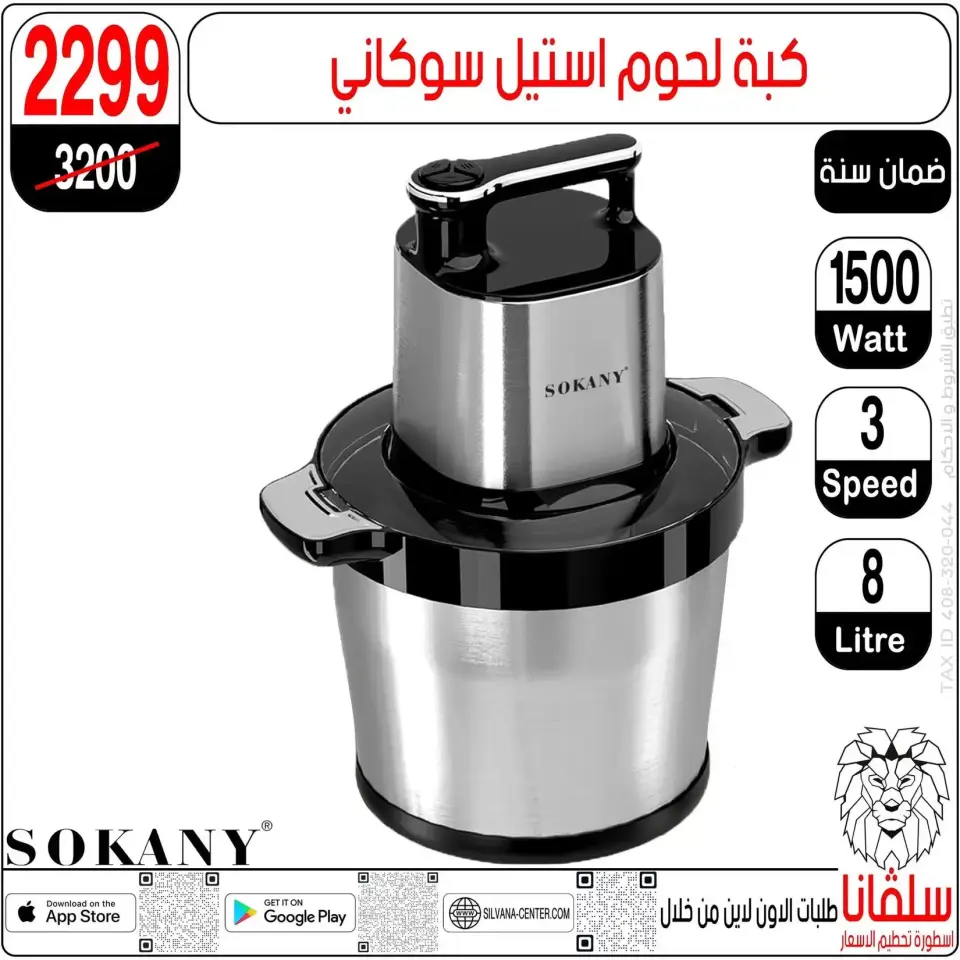 Ofertas de centro silvana Alzawyh Alhmra de 17 a 18 abril 2026 Ofertas de fin de semana - Página 134