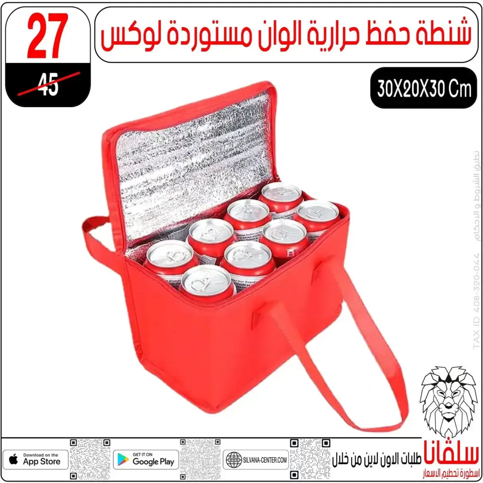 Ofertas de centro silvana Alzawyh Alhmra de 17 a 18 abril 2026 Ofertas de fin de semana - Página 87