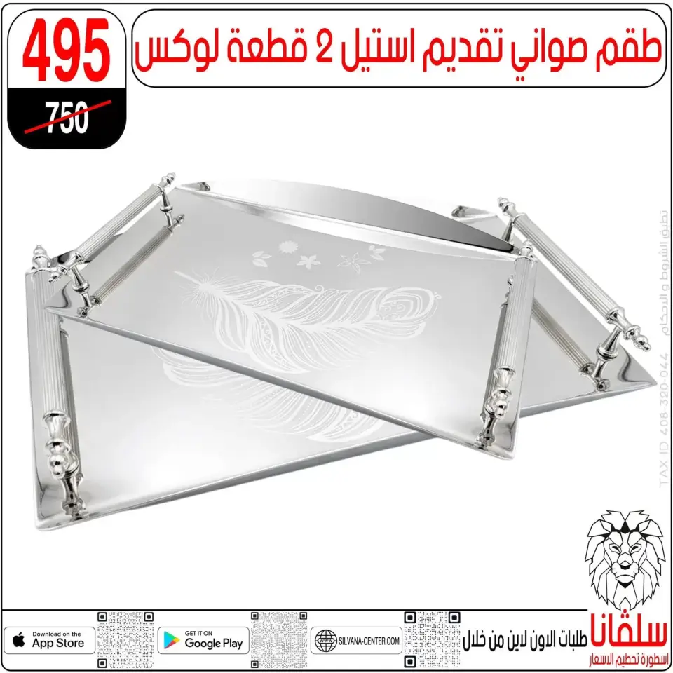 Ofertas de centro silvana Alzawyh Alhmra de 17 a 18 abril 2026 Ofertas de fin de semana - Página 118