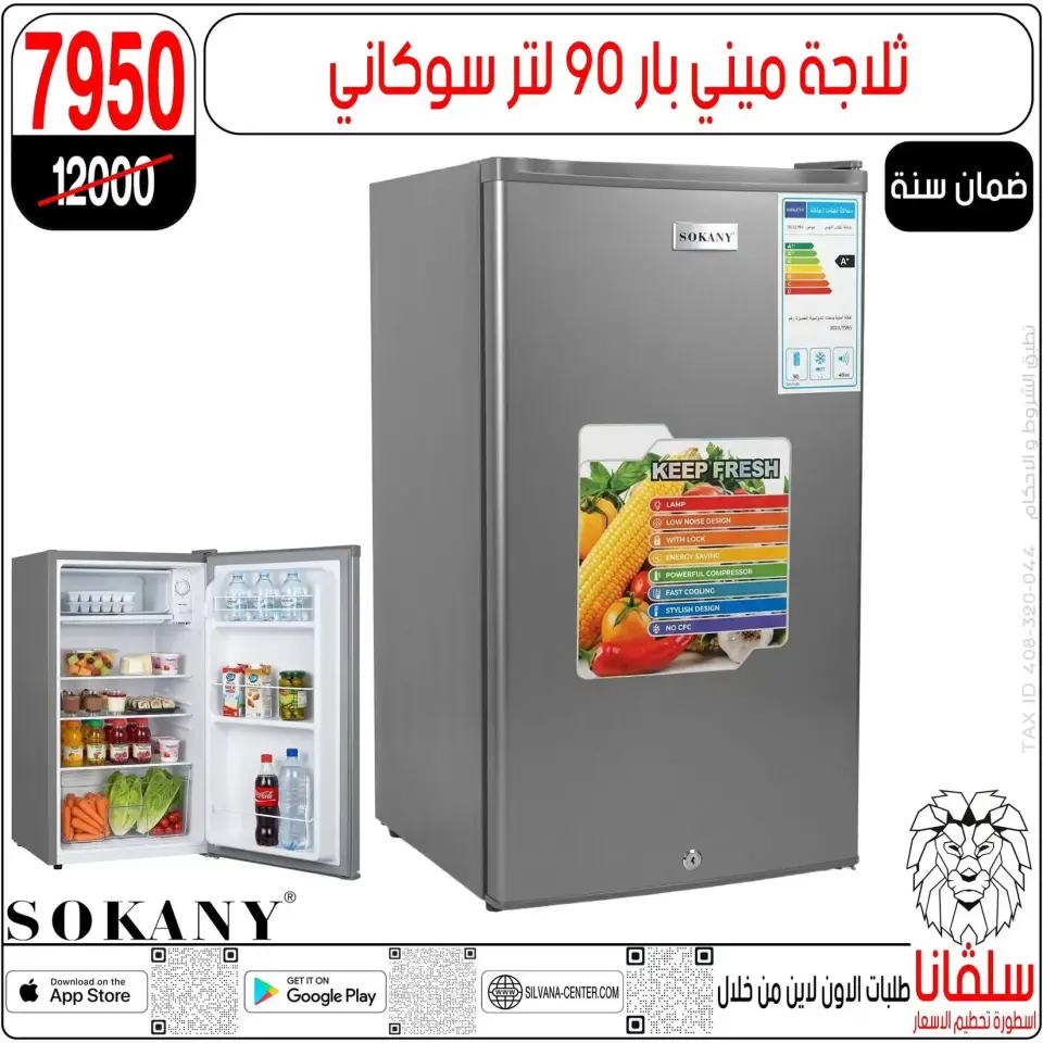Ofertas de centro silvana Alzawyh Alhmra de 17 a 18 abril 2026 Ofertas de fin de semana - Página 145