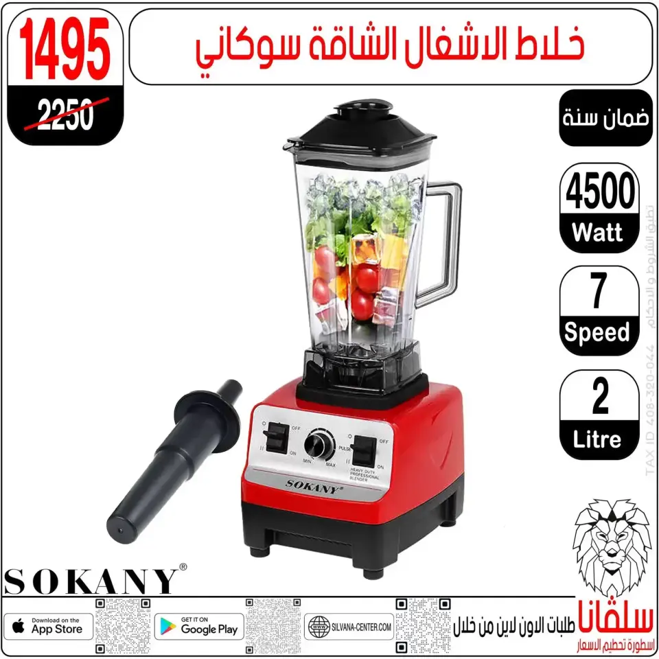 Ofertas de centro silvana Alzawyh Alhmra de 17 a 18 abril 2026 Ofertas de fin de semana - Página 135