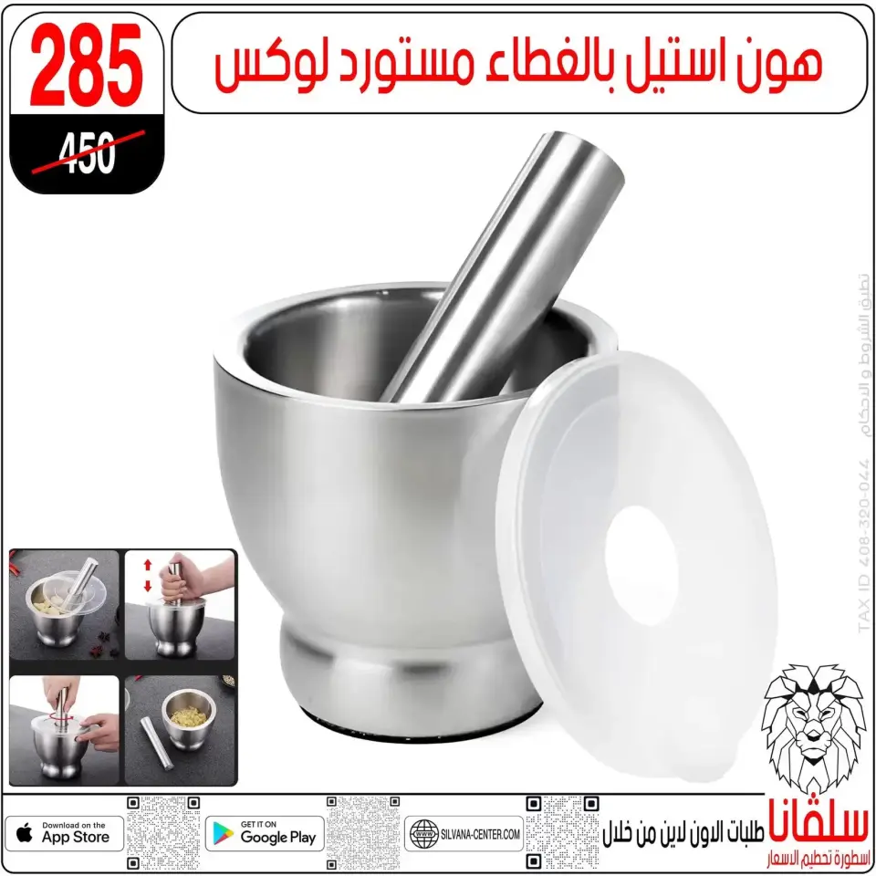 Ofertas de centro silvana Alzawyh Alhmra de 17 a 18 abril 2026 Ofertas de fin de semana - Página 39