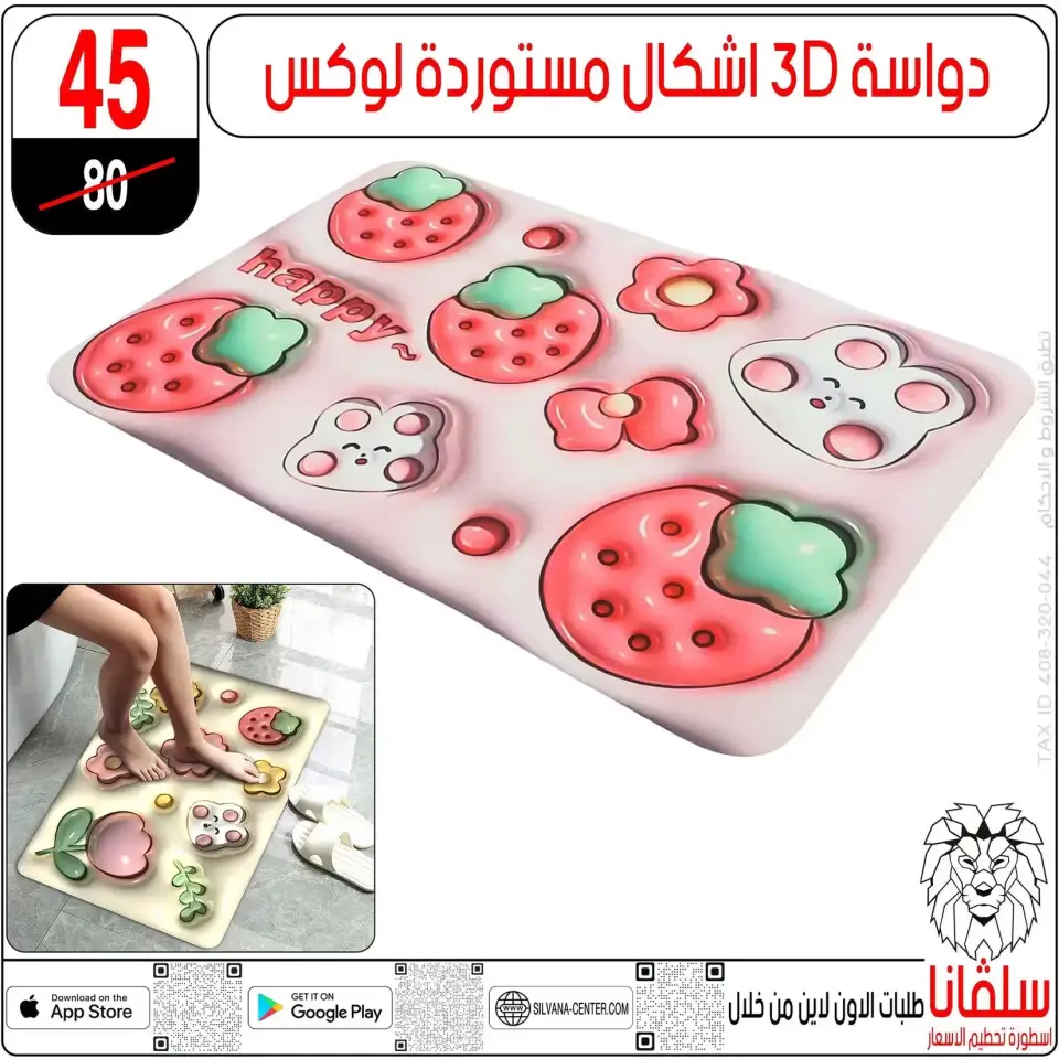 Ofertas de centro silvana Alzawyh Alhmra de 17 a 18 abril 2026 Ofertas de fin de semana - Página 84