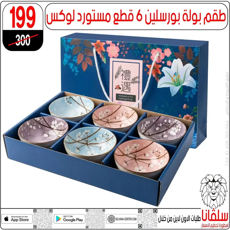 Ofertas de centro silvana Alzawyh Alhmra de 17 a 18 abril 2026 Ofertas de fin de semana - Página 9