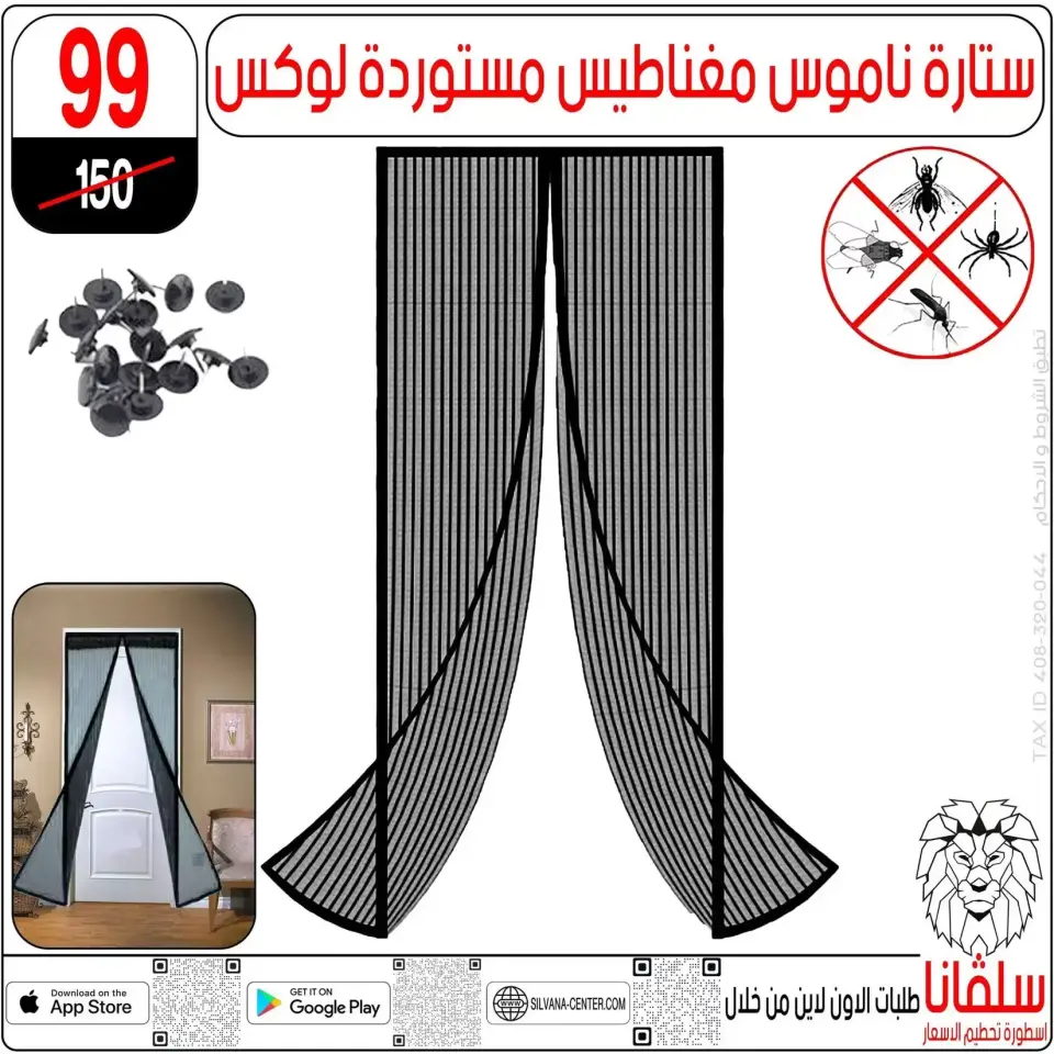 Ofertas de centro silvana Alzawyh Alhmra de 17 a 18 abril 2026 Ofertas de fin de semana - Página 97