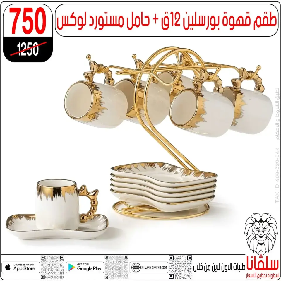 Ofertas de centro silvana Alzawyh Alhmra de 17 a 18 abril 2026 Ofertas de fin de semana - Página 114