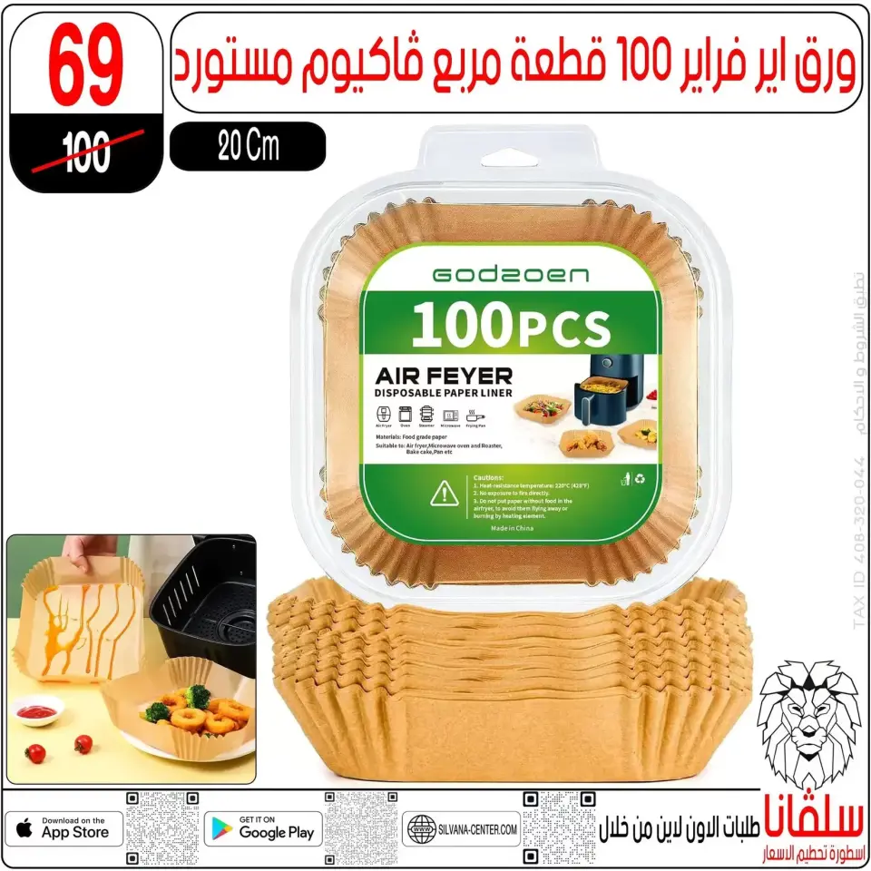 Ofertas de centro silvana Alzawyh Alhmra de 17 a 18 abril 2026 Ofertas de fin de semana - Página 89