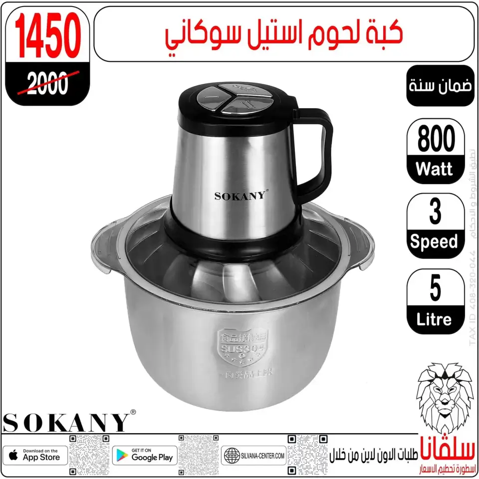 Ofertas de centro silvana Alzawyh Alhmra de 17 a 18 abril 2026 Ofertas de fin de semana - Página 130
