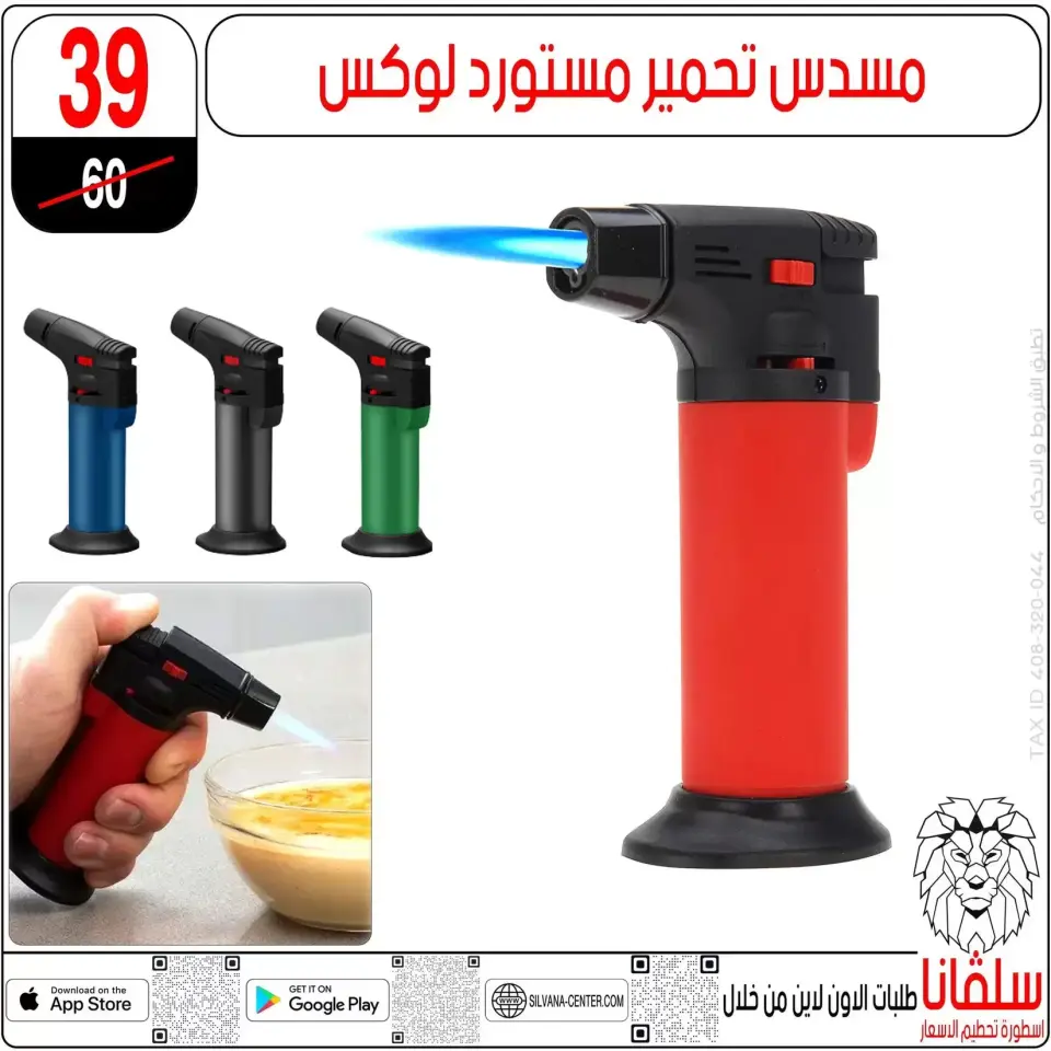 Ofertas de centro silvana Alzawyh Alhmra de 17 a 18 abril 2026 Ofertas de fin de semana - Página 103