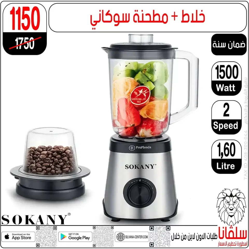 Ofertas de centro silvana Alzawyh Alhmra de 17 a 18 abril 2026 Ofertas de fin de semana - Página 137