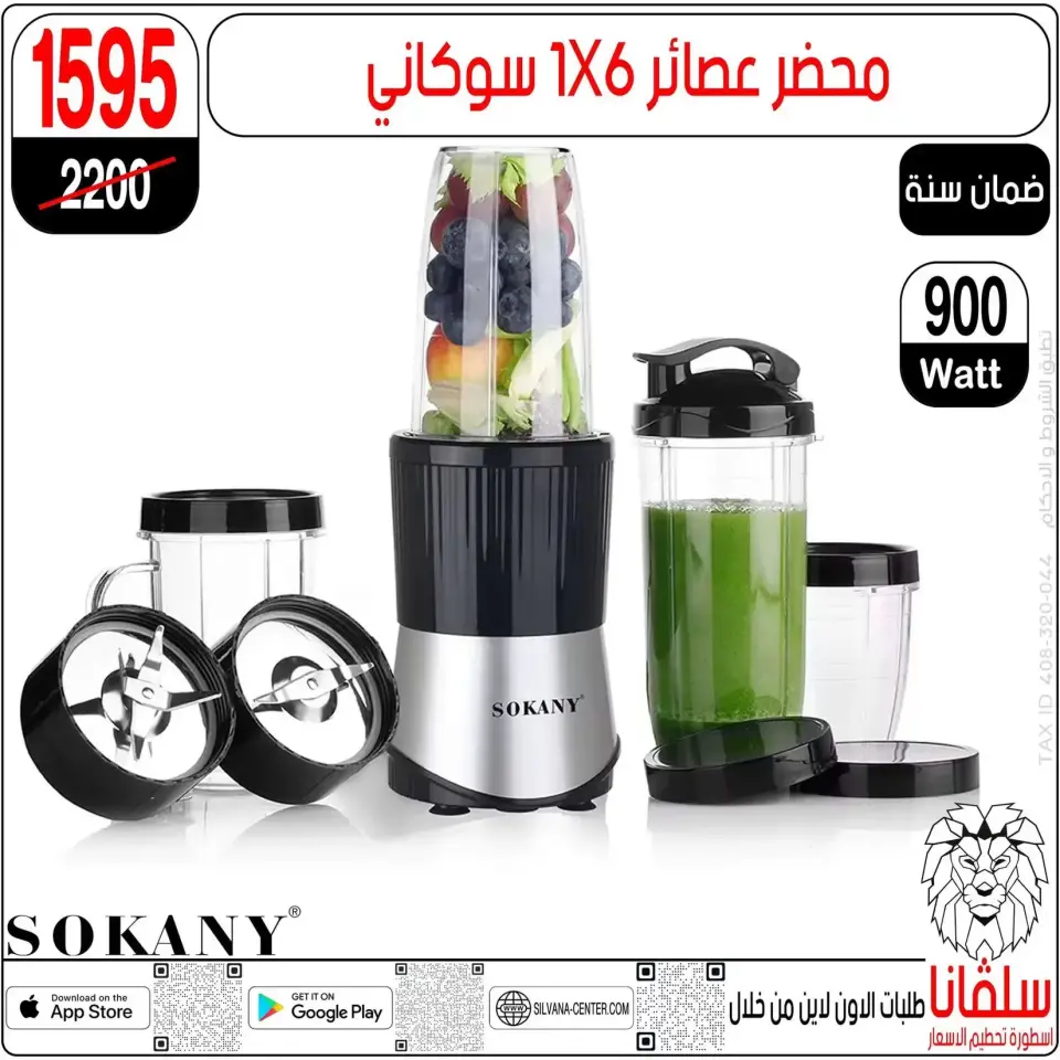 Ofertas de centro silvana Alzawyh Alhmra de 17 a 18 abril 2026 Ofertas de fin de semana - Página 138
