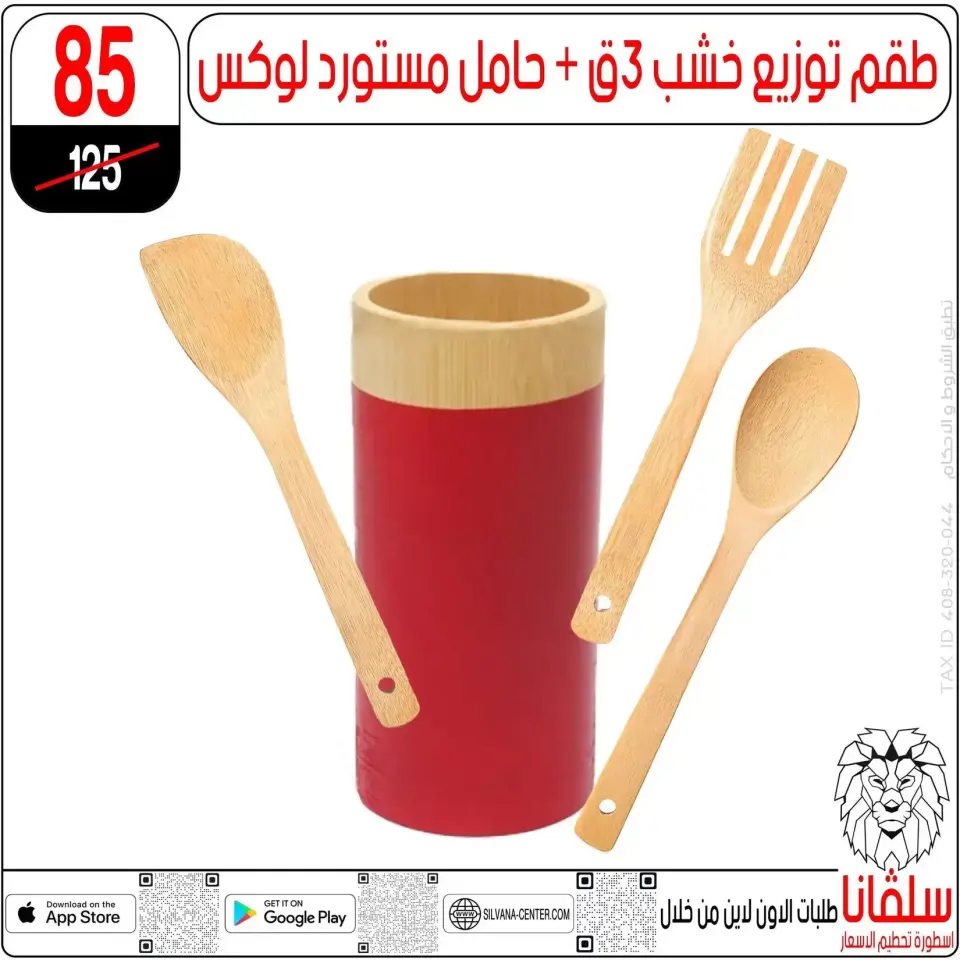 Ofertas de centro silvana Alzawyh Alhmra de 17 a 18 abril 2026 Ofertas de fin de semana - Página 67