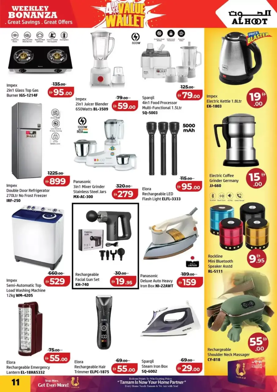 Ofertas de Centro Al Hooth Ajman de 17 a 20 abril 2026 Ofertas de días de valor - Página 11