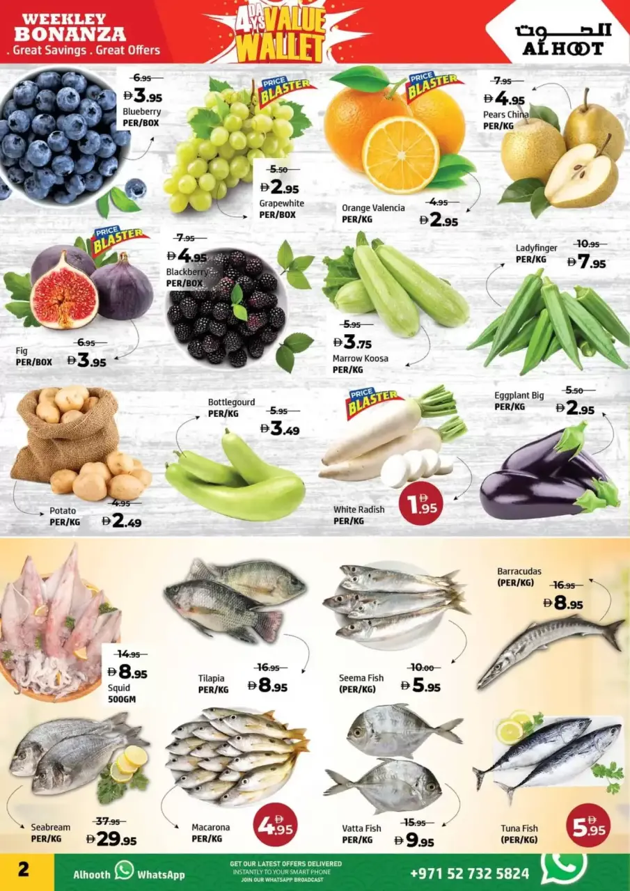 Ofertas de Centro Al Hooth Ajman de 17 a 20 abril 2026 Ofertas de días de valor - Página 2